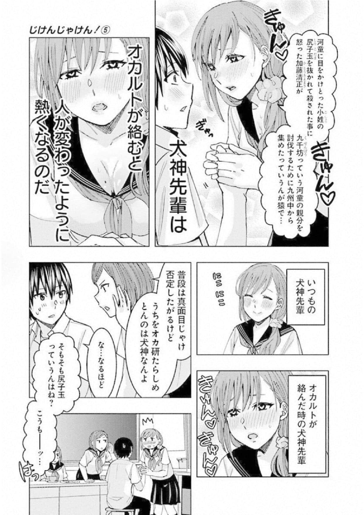 Page 139