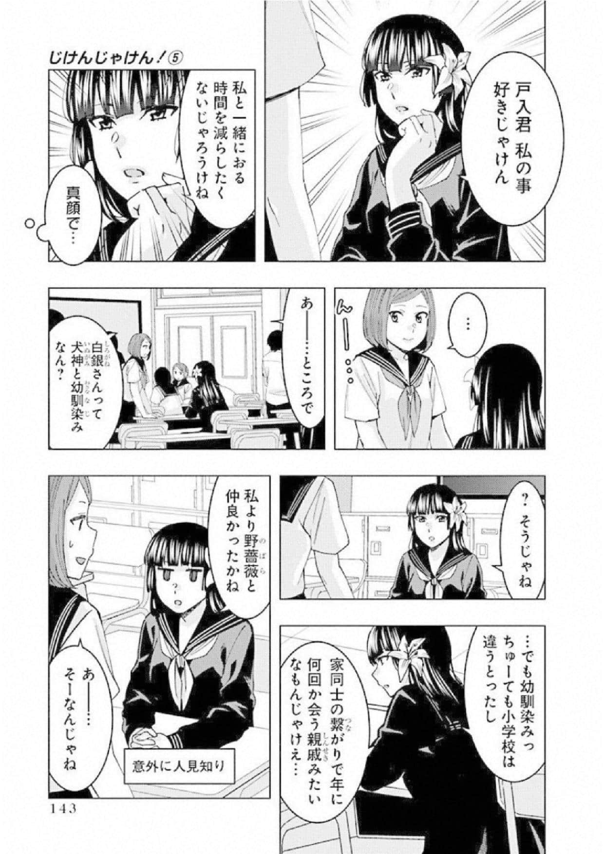 Page 145