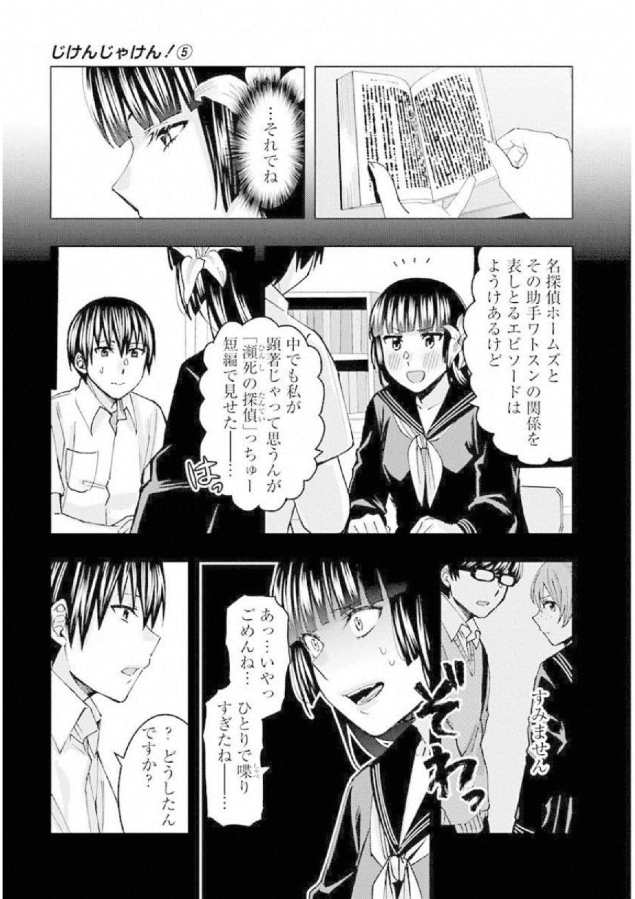Page 151