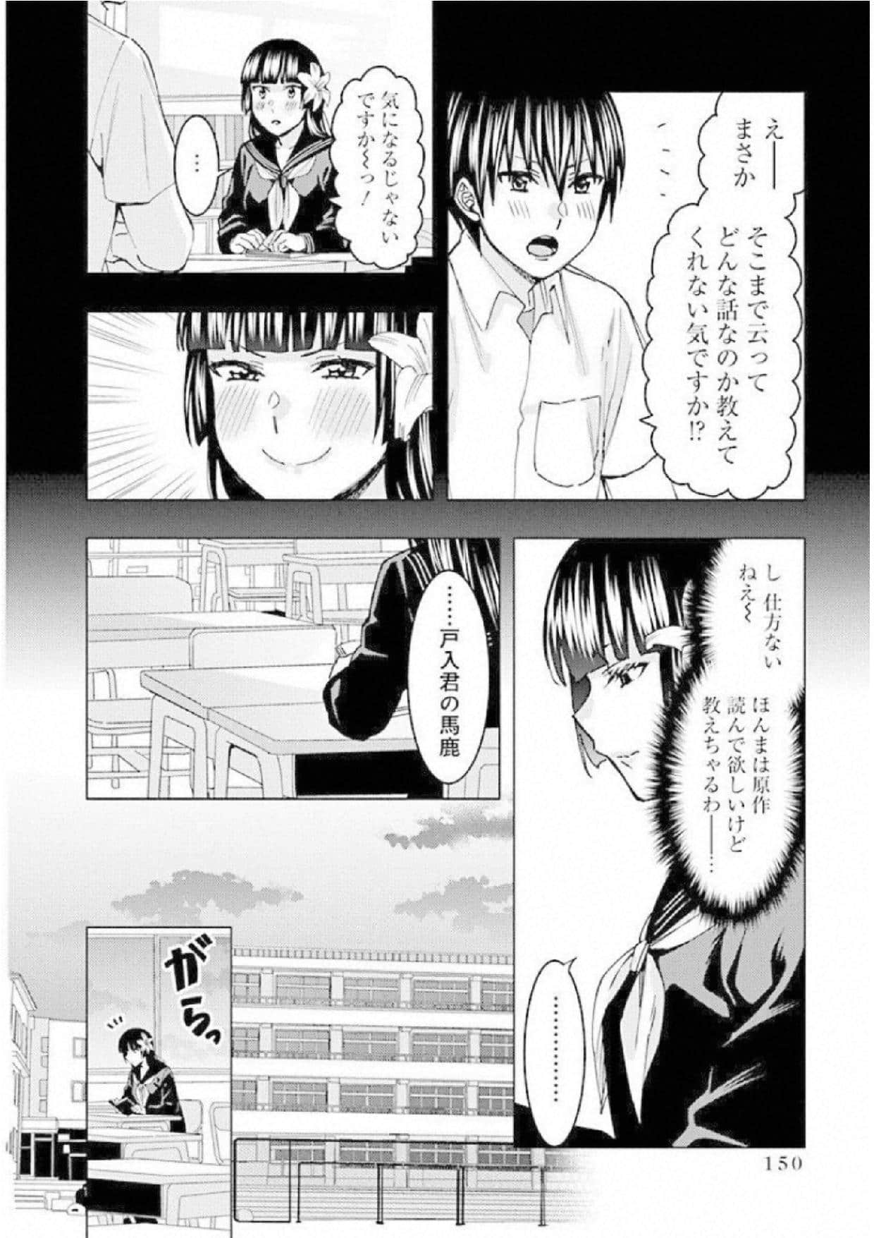 Page 152