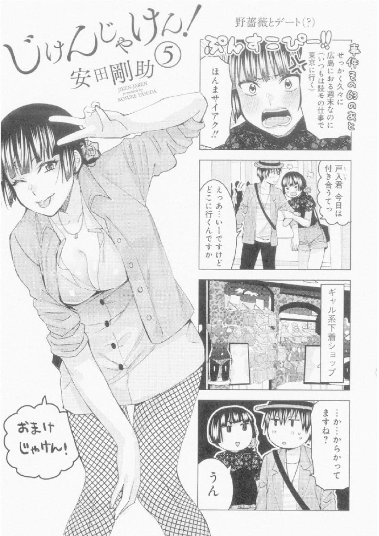 Page 163