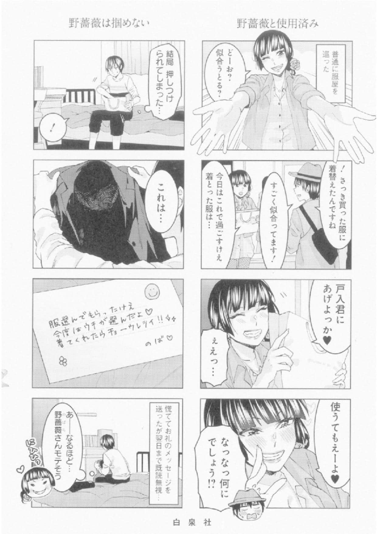 Page 164