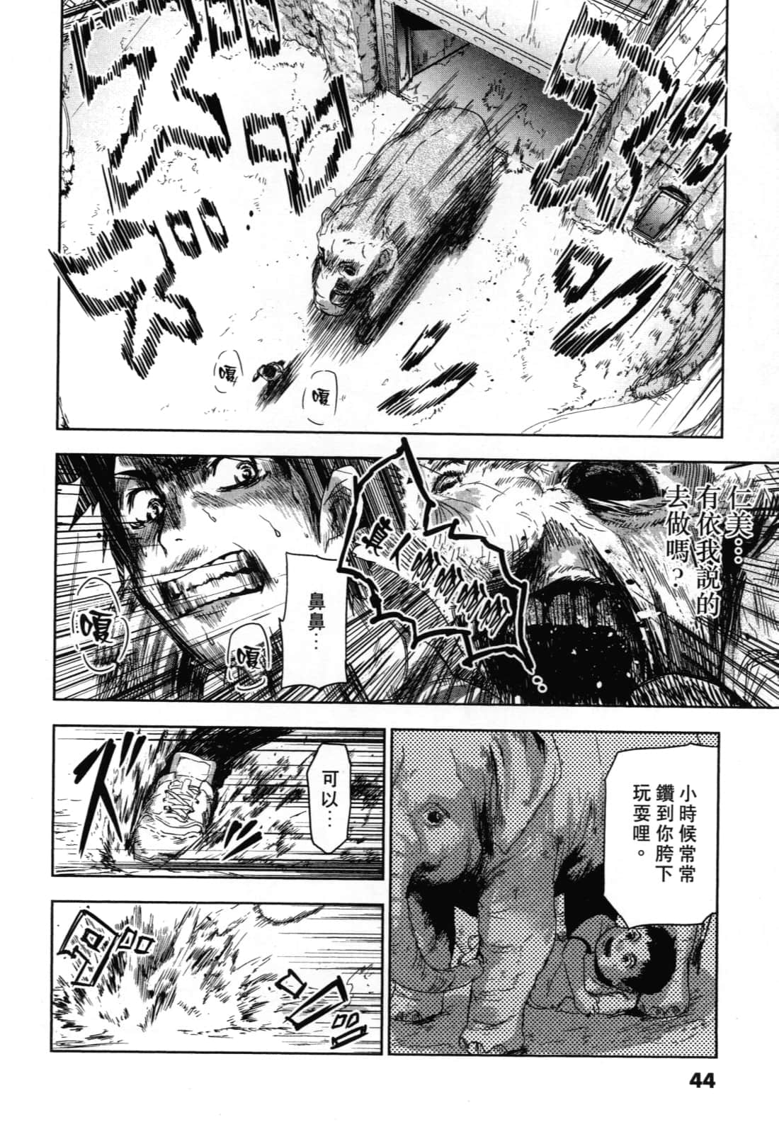 Page 48