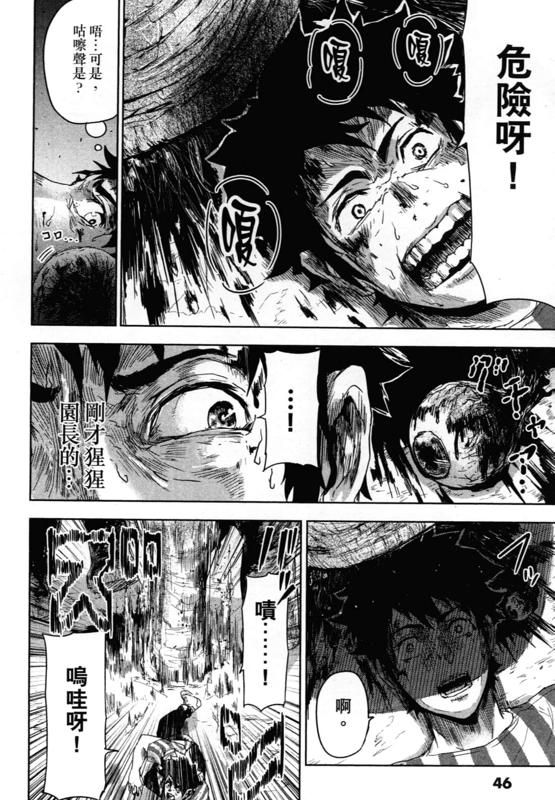 Page 50