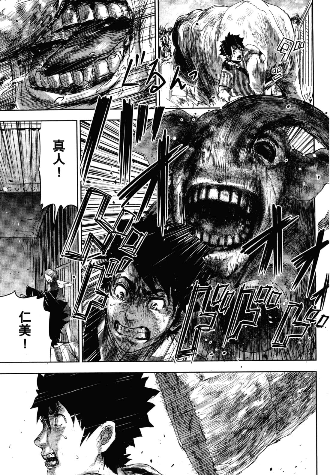 Page 51