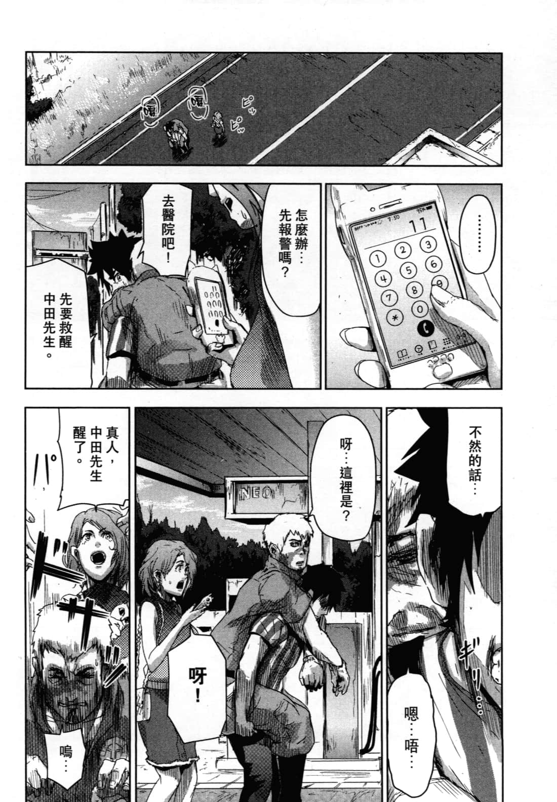 Page 70