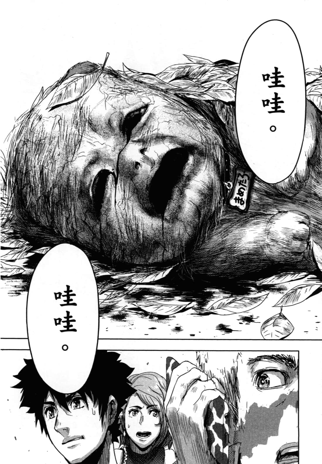 Page 82