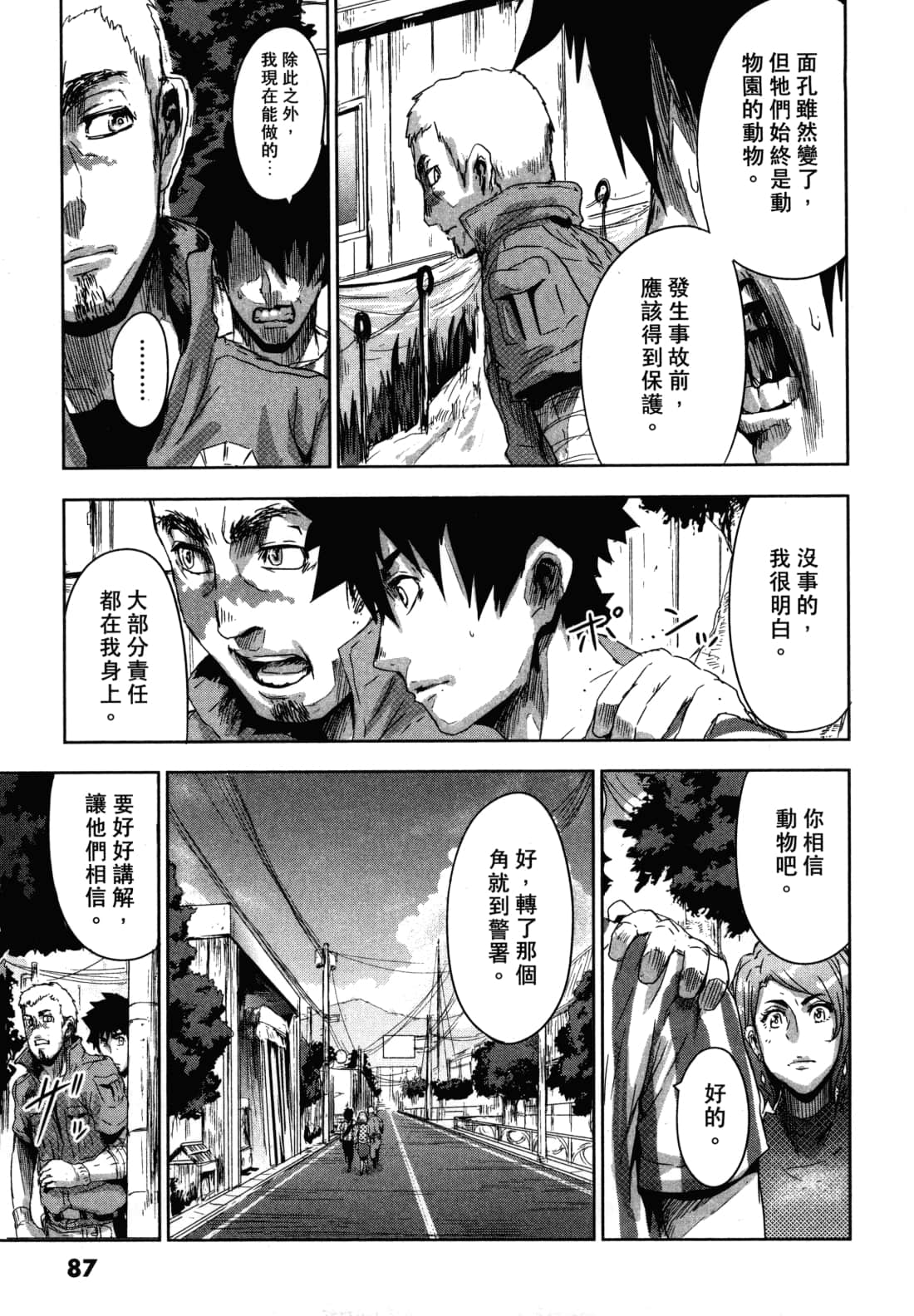 Page 91