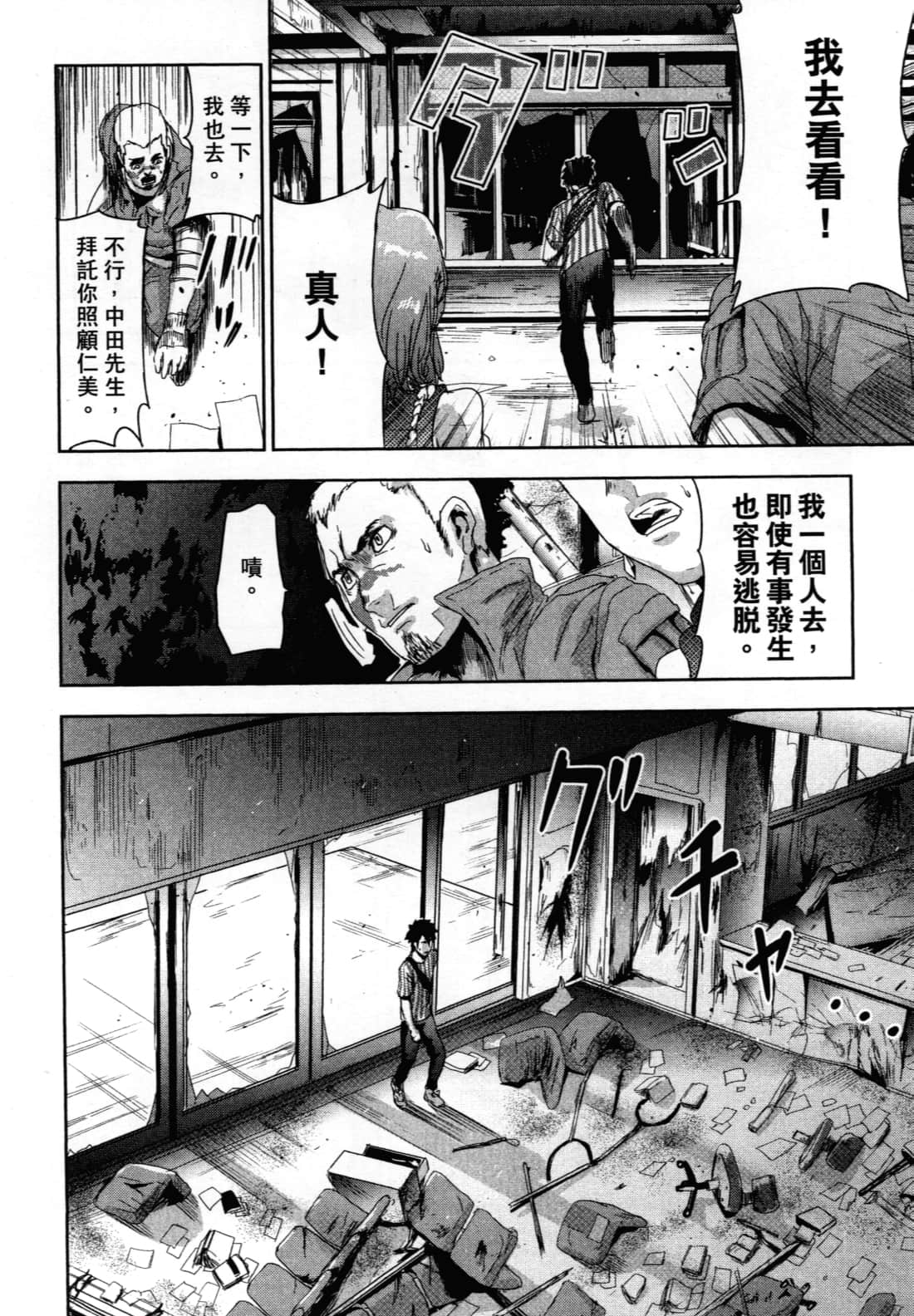 Page 94