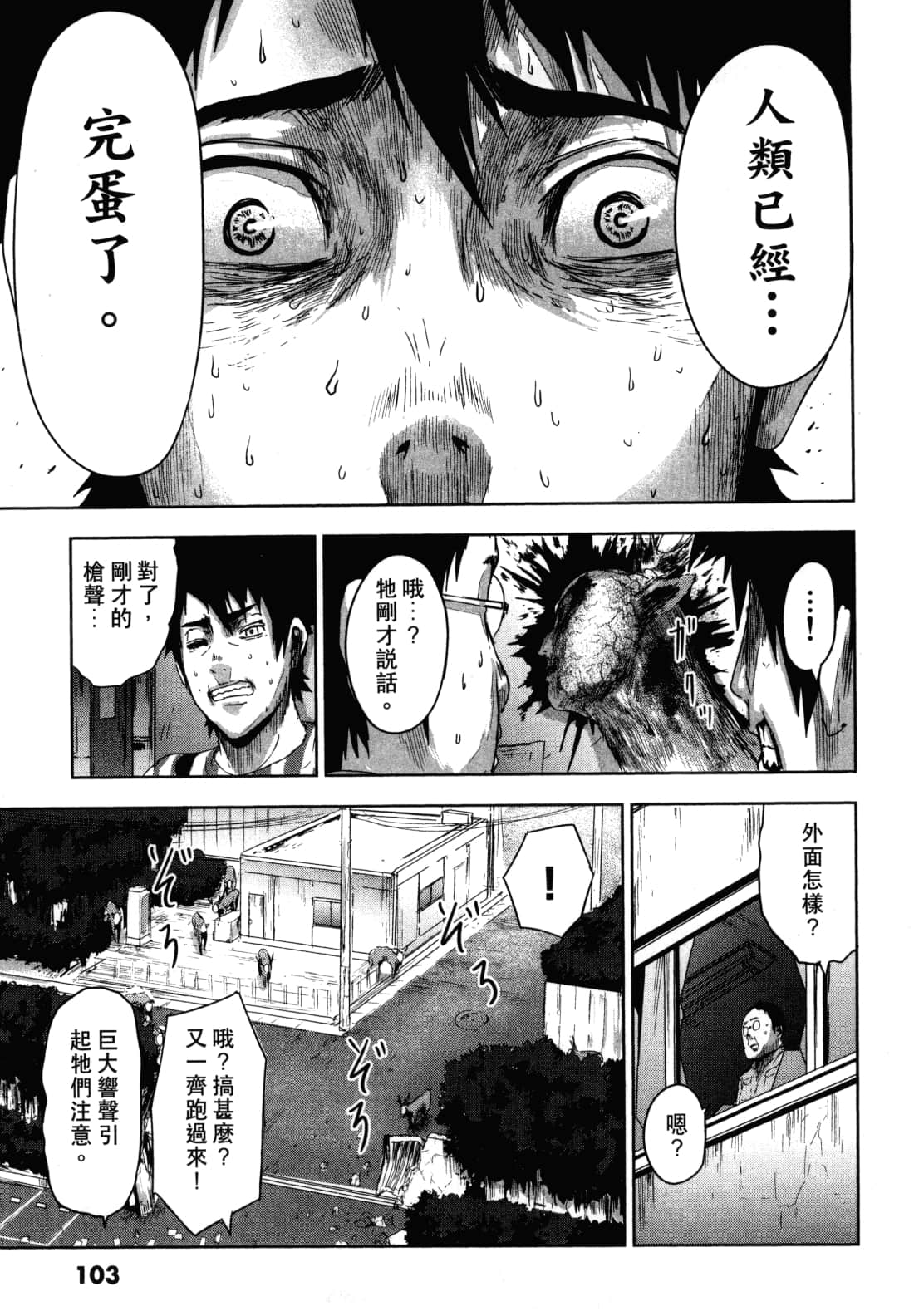 Page 107