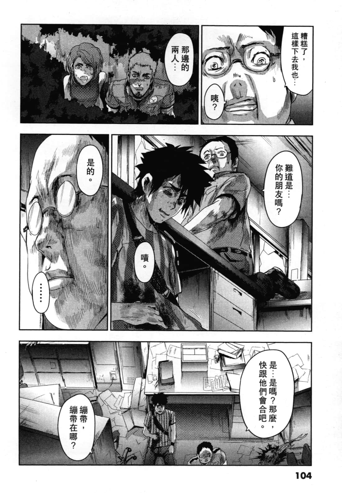 Page 108