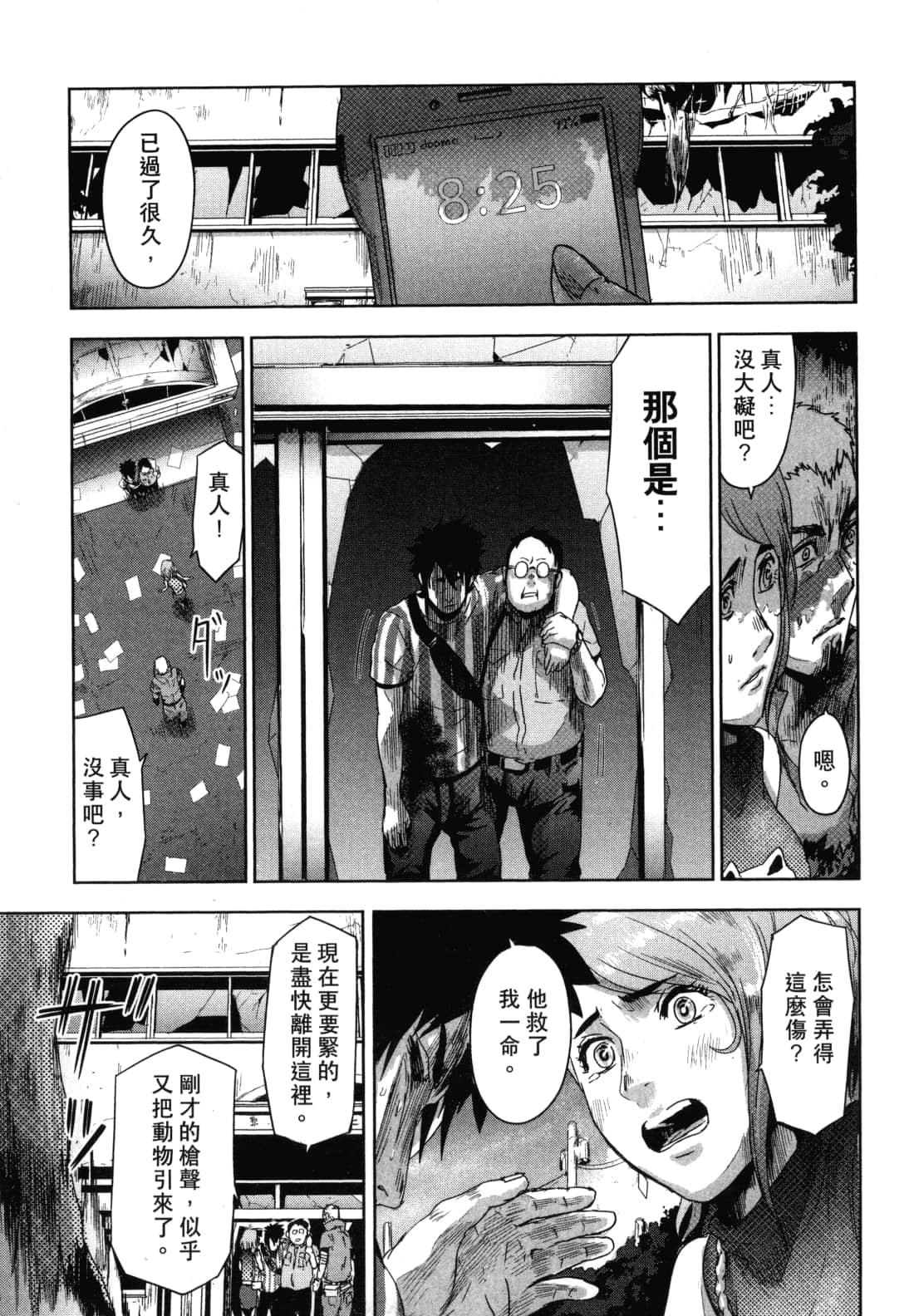 Page 109
