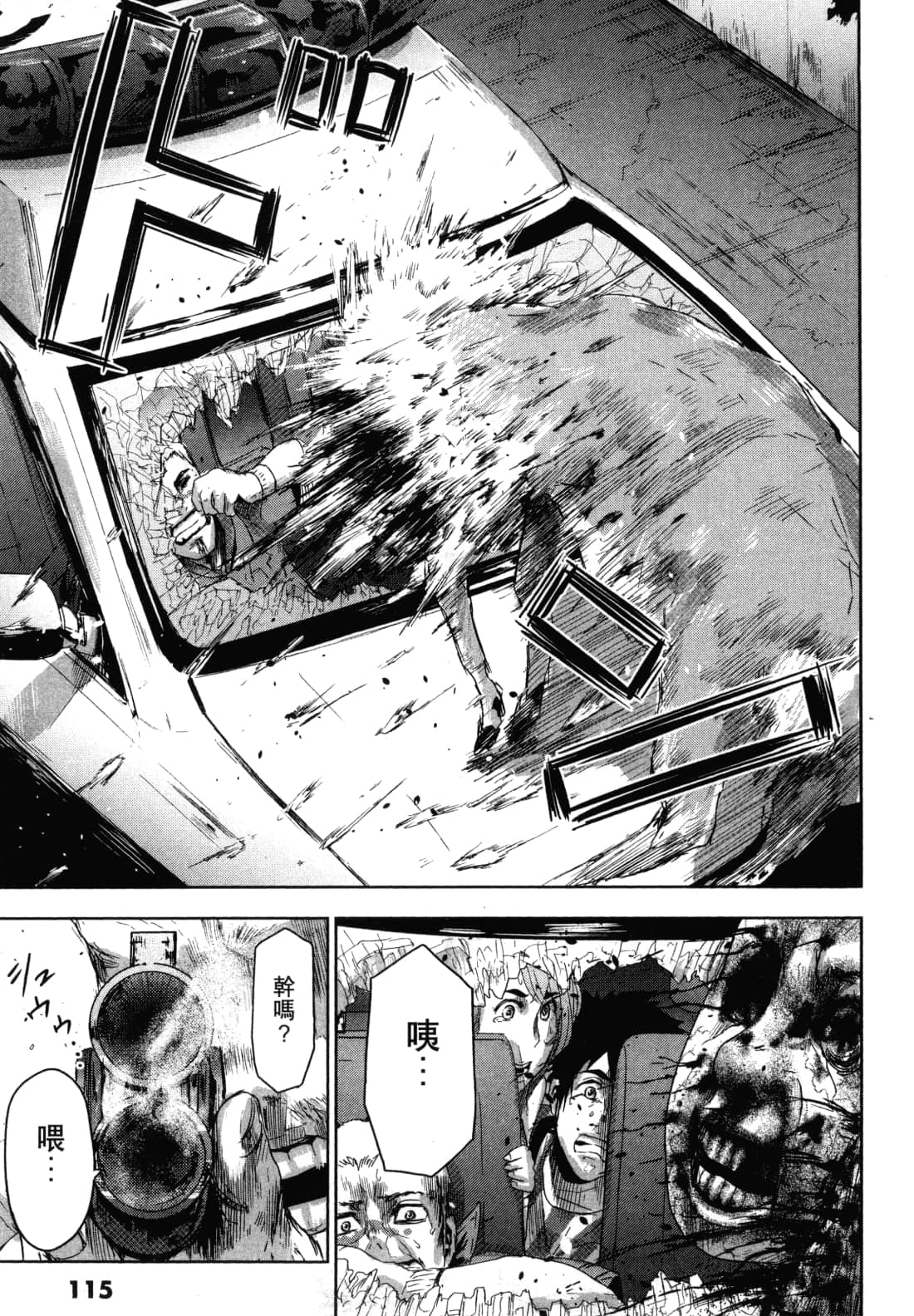 Page 119