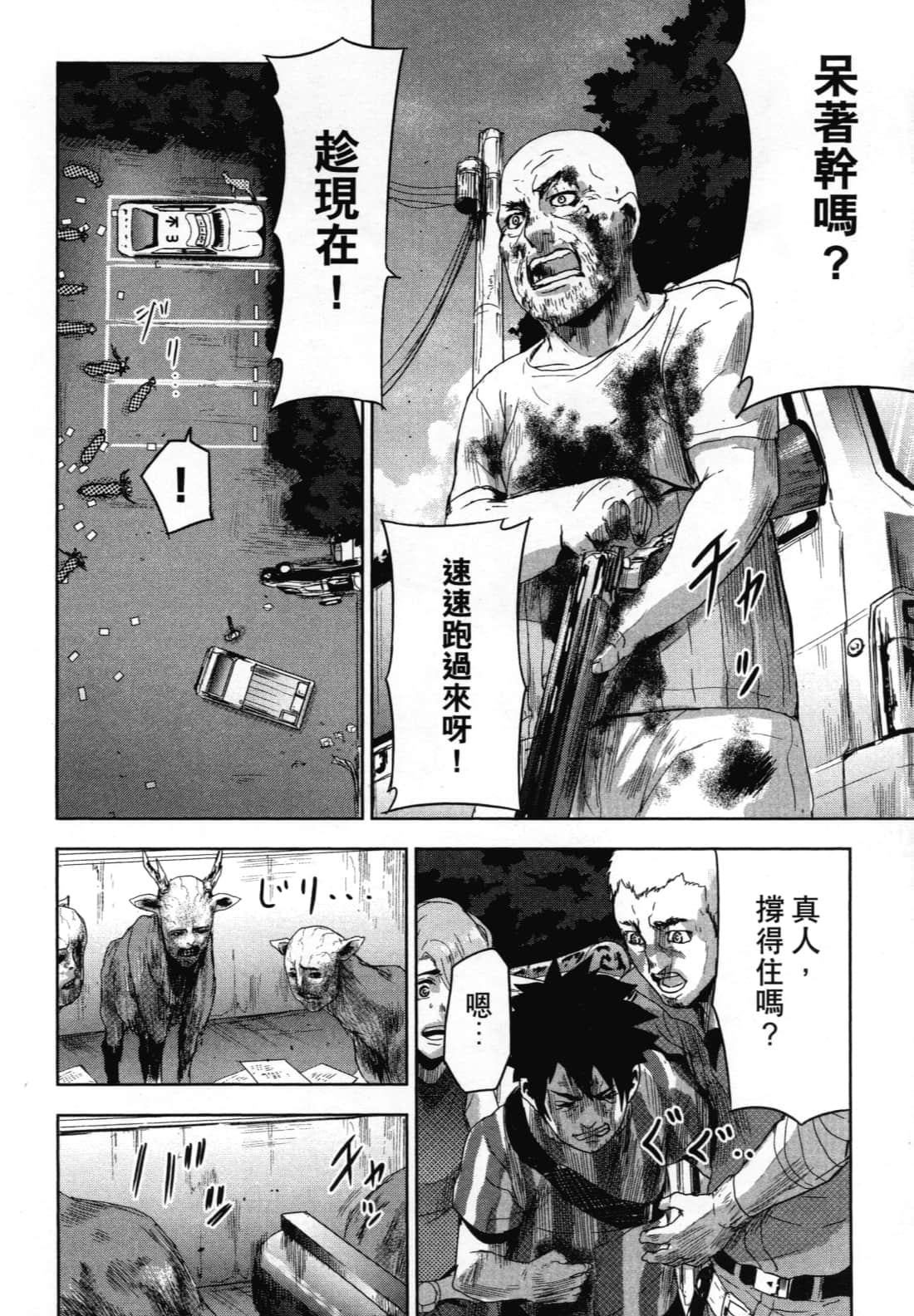 Page 120