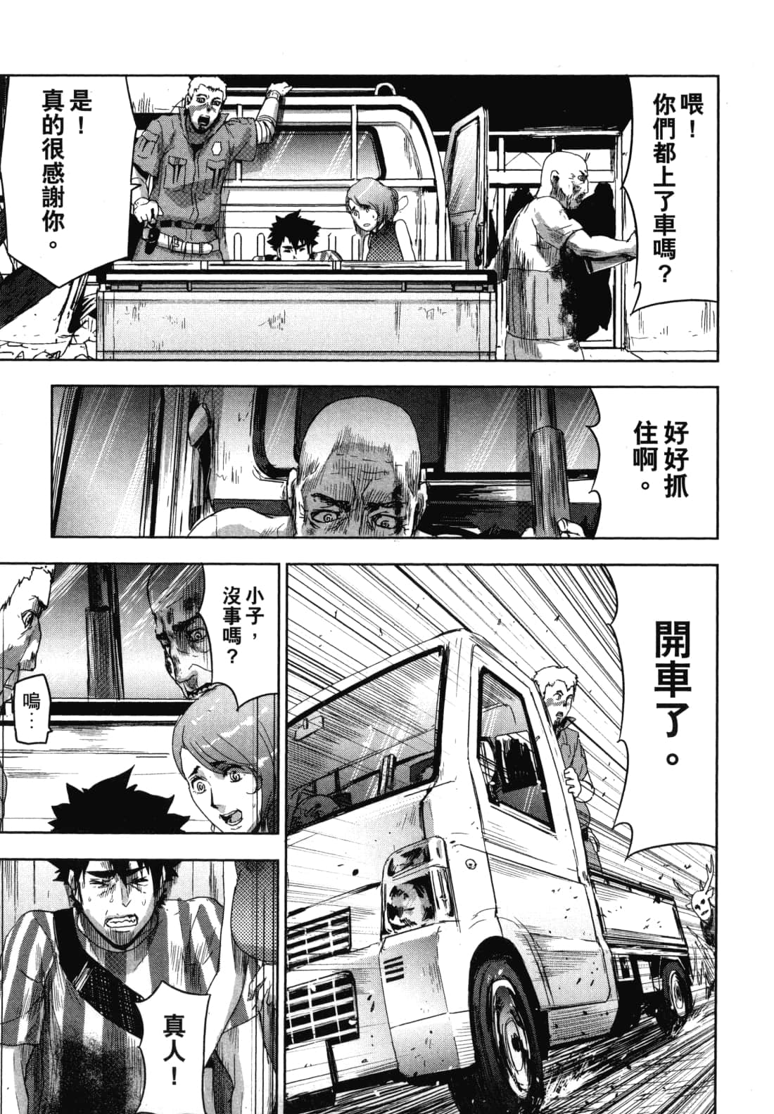 Page 121