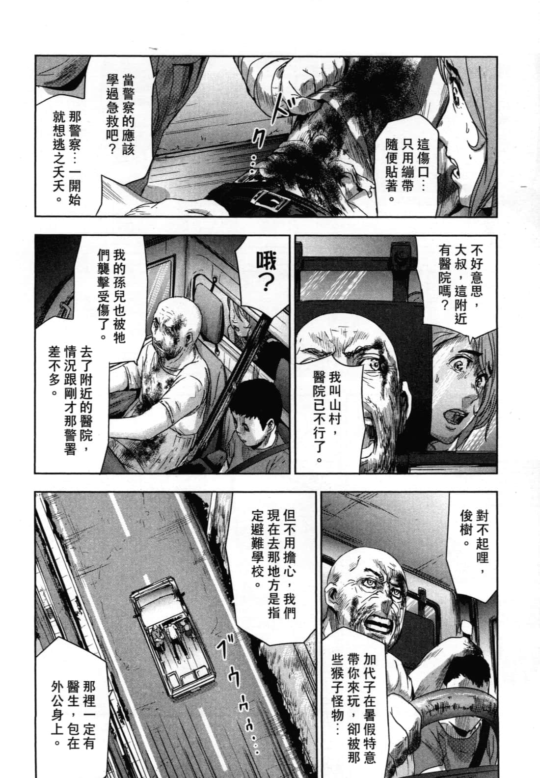 Page 122