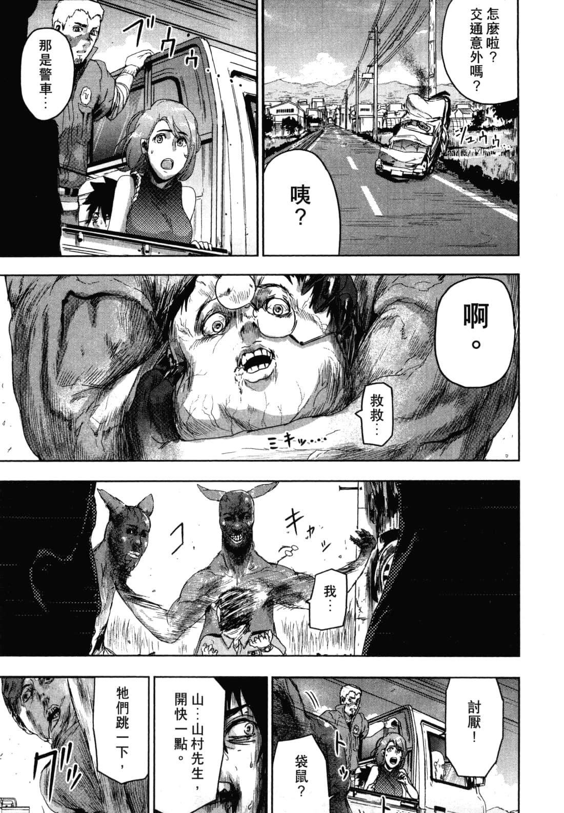 Page 123