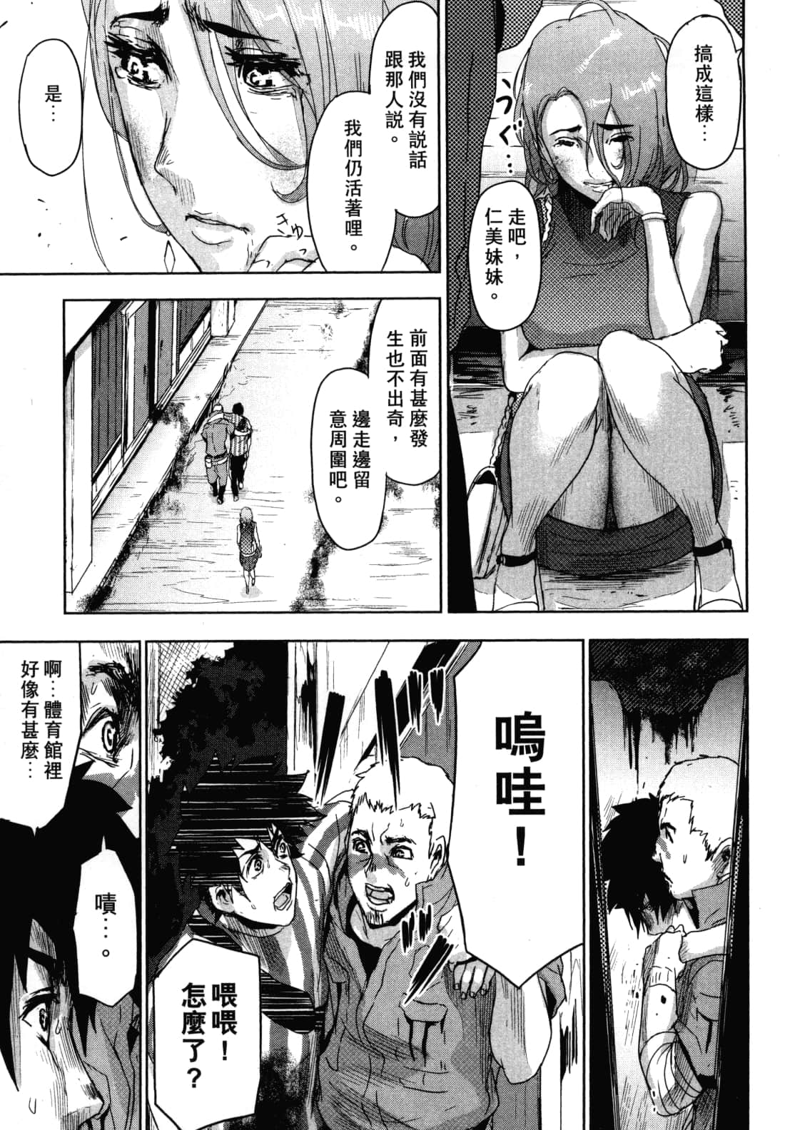 Page 131