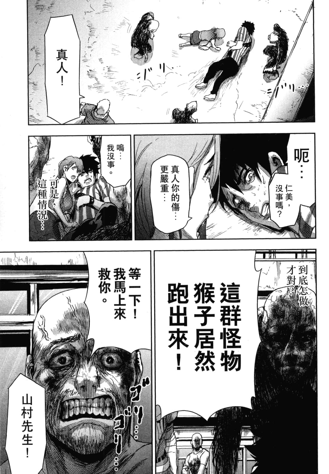 Page 137