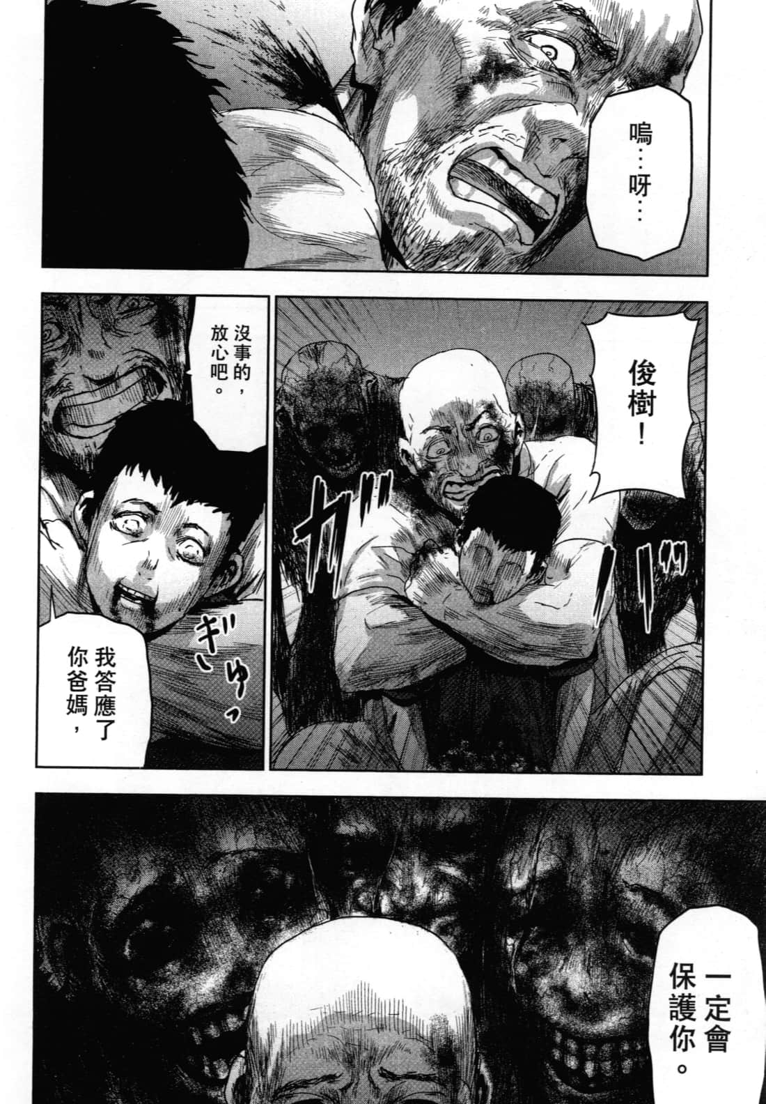 Page 140