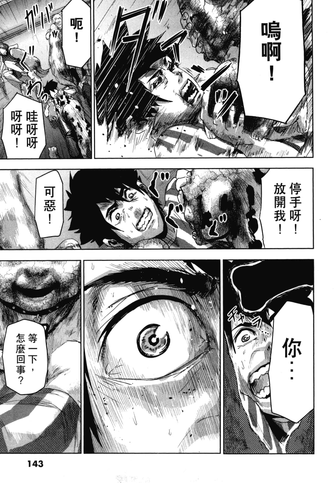 Page 147
