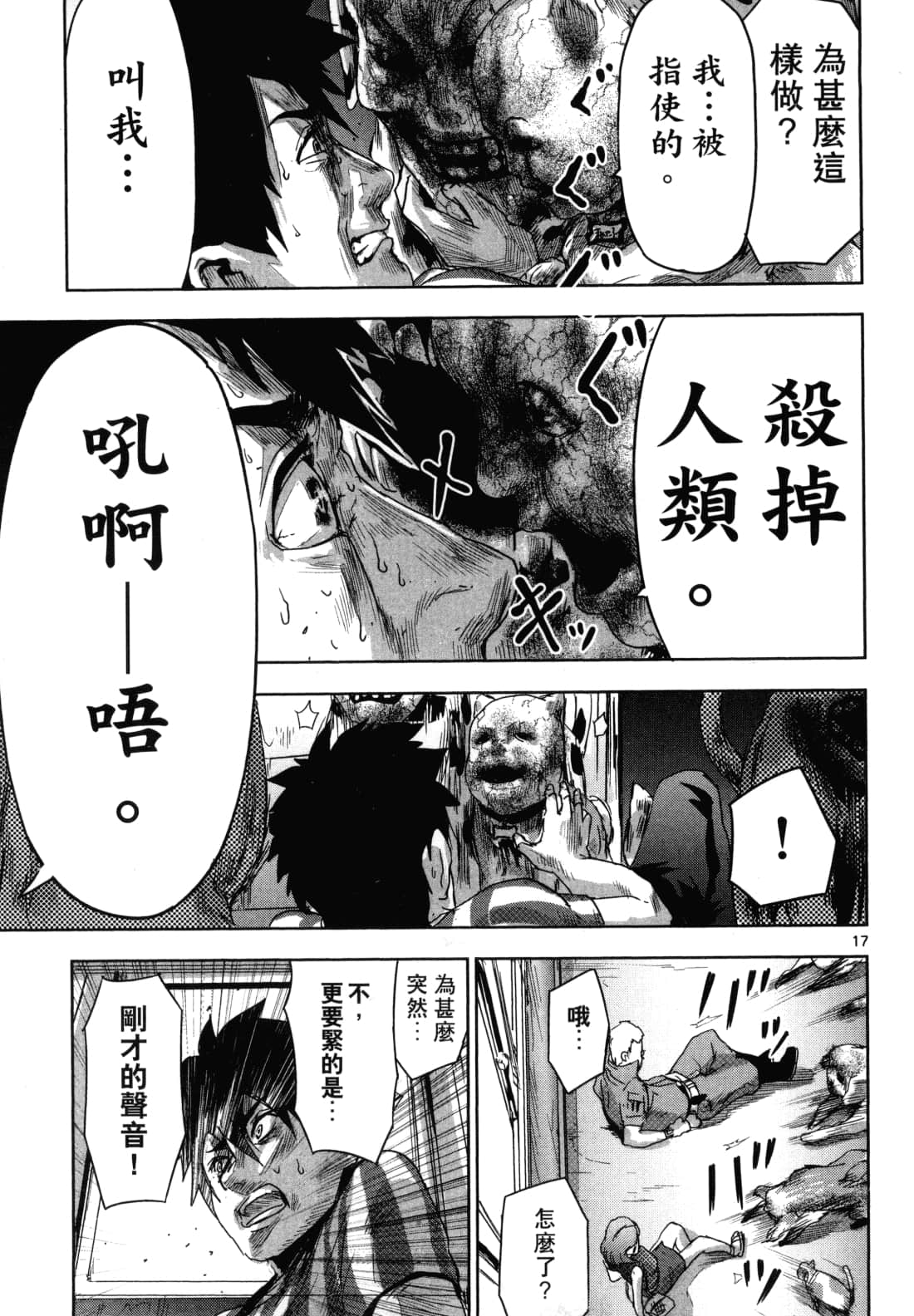 Page 149