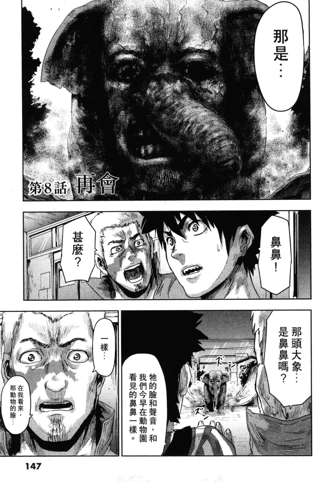 Page 151
