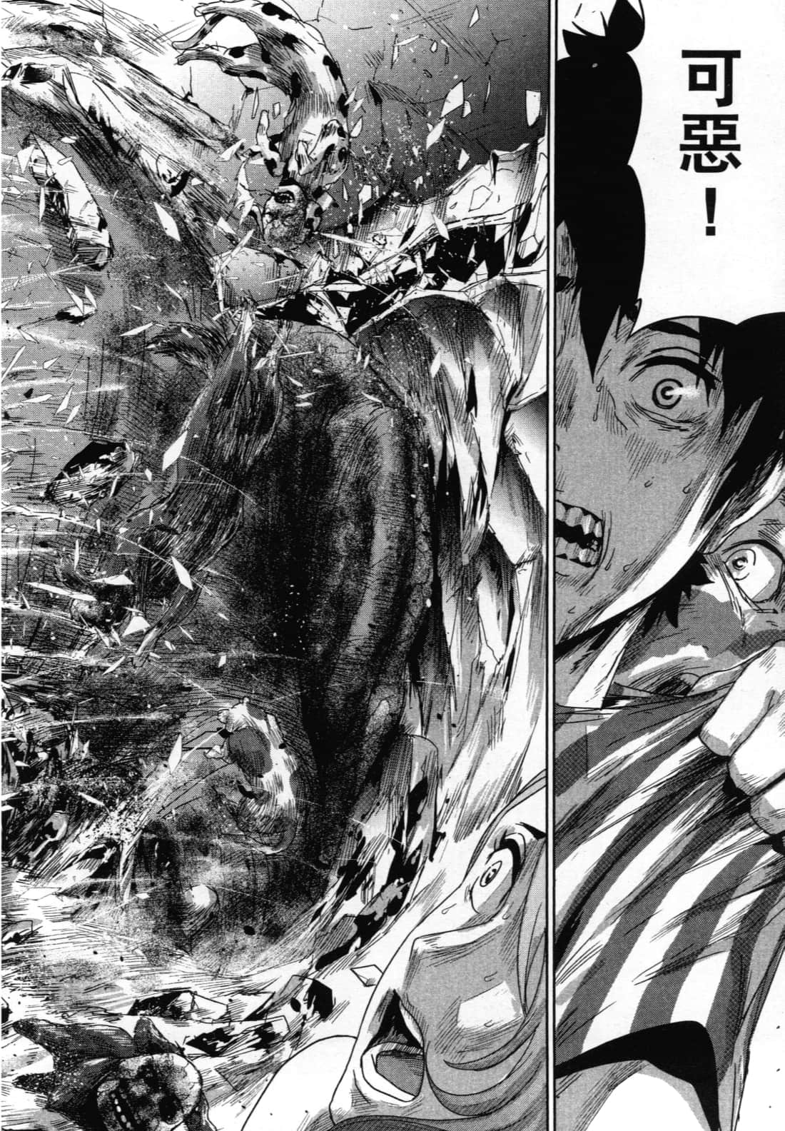 Page 154