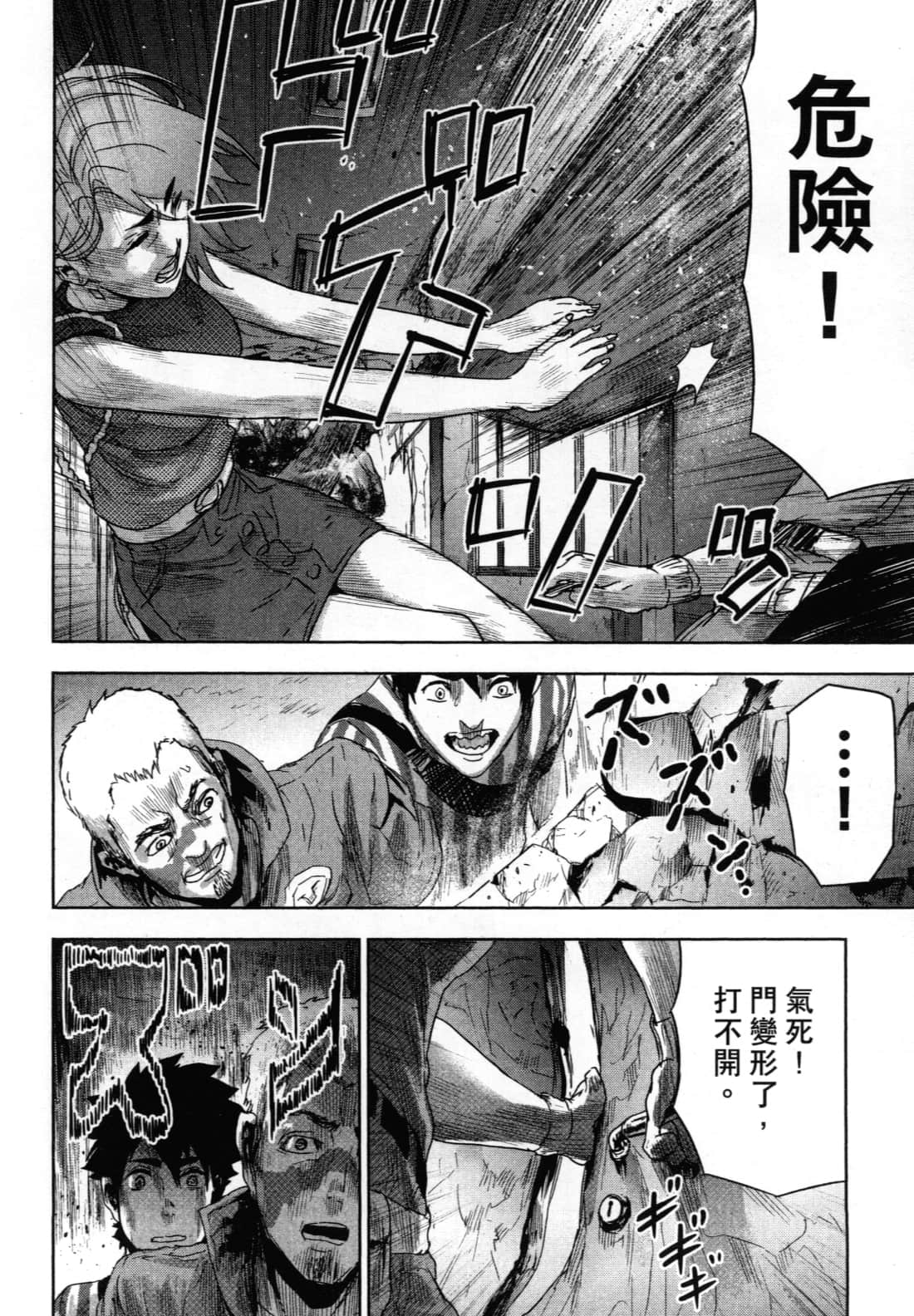 Page 162