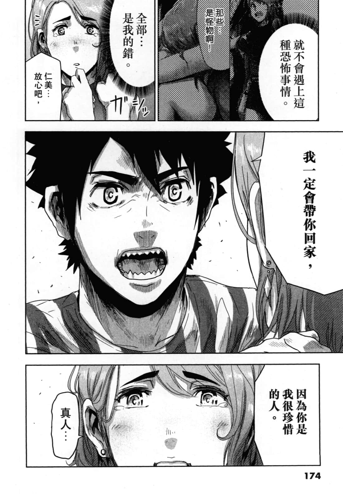 Page 178