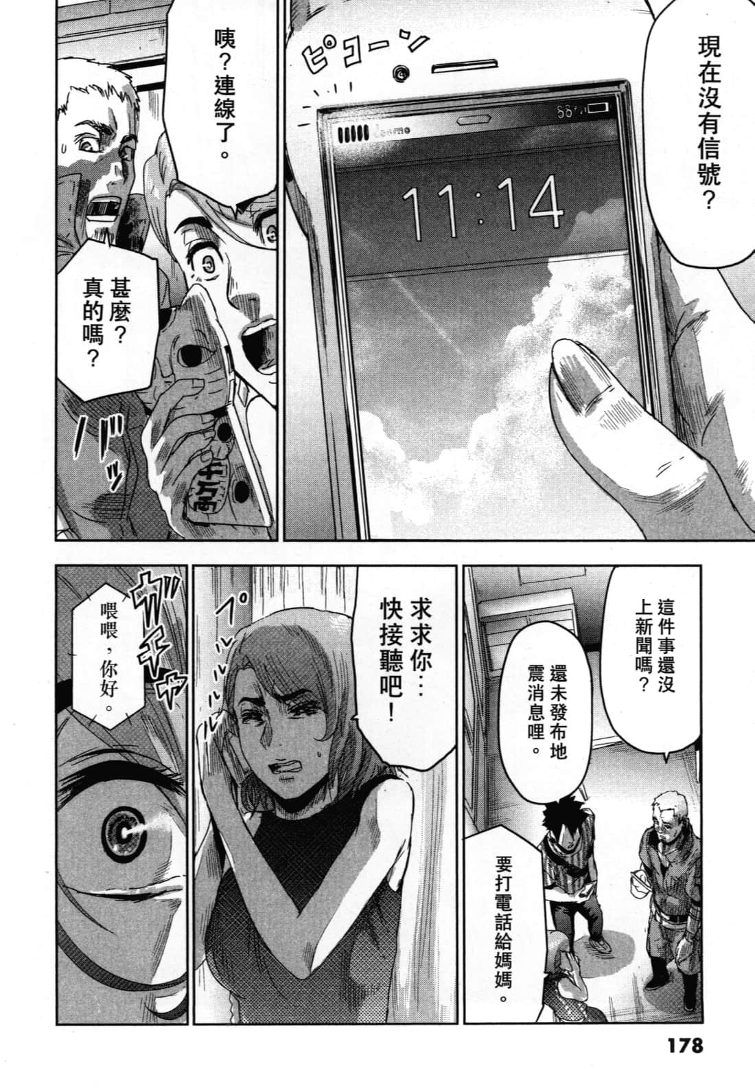 Page 182