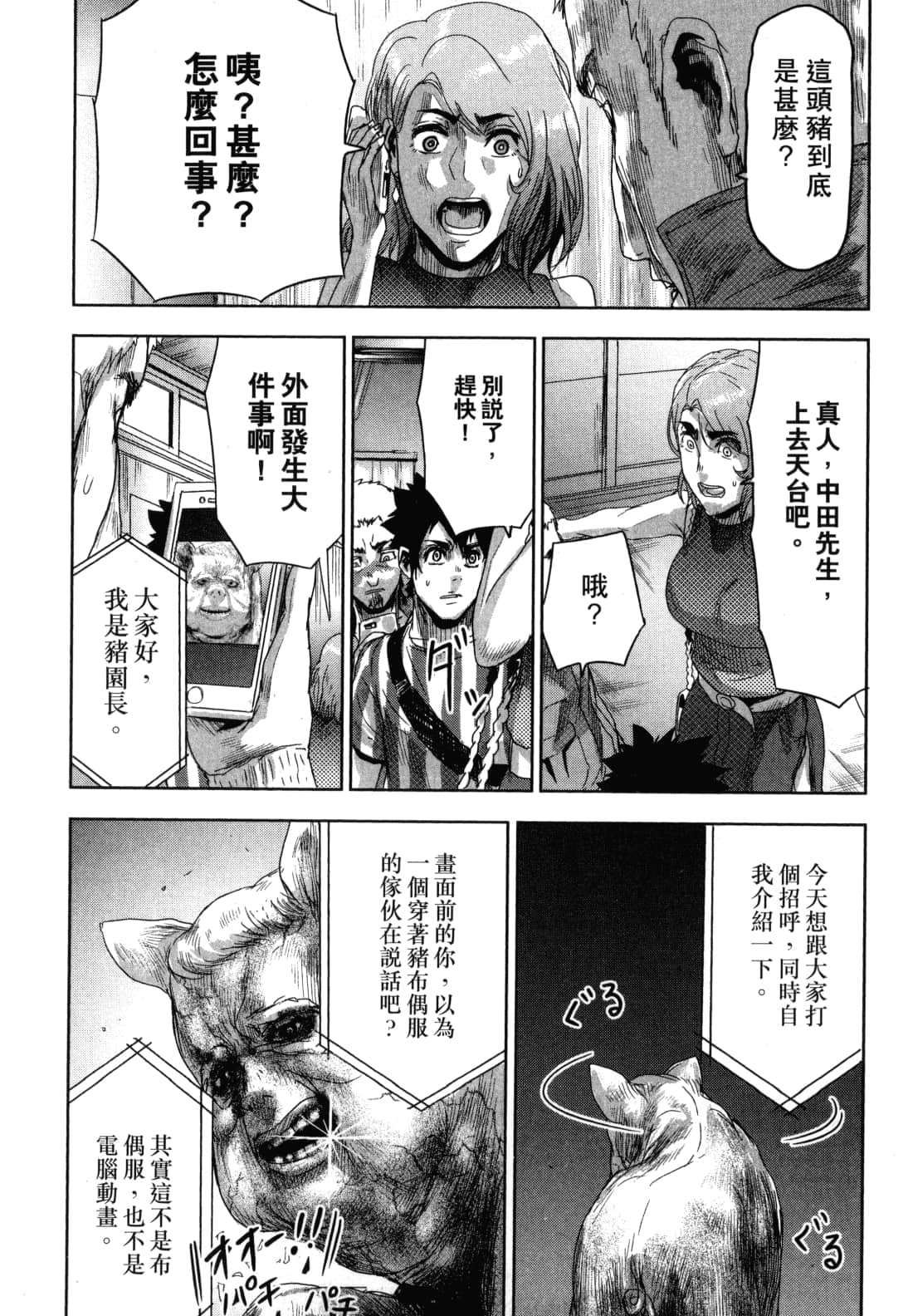 Page 185