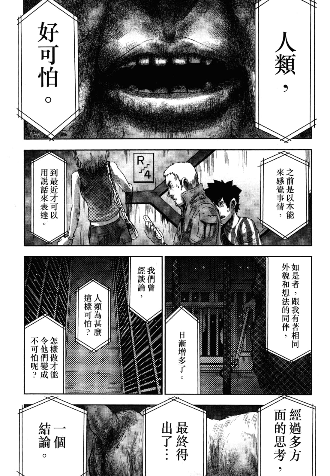 Page 187