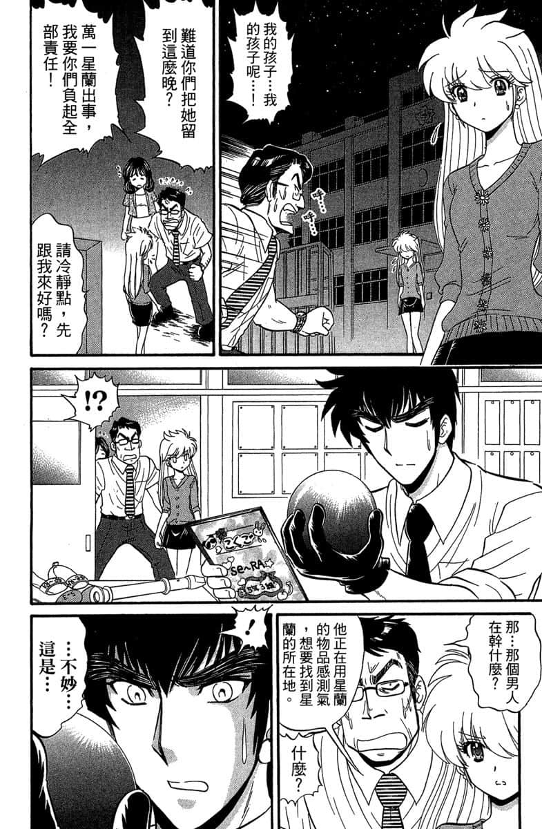 Page 129