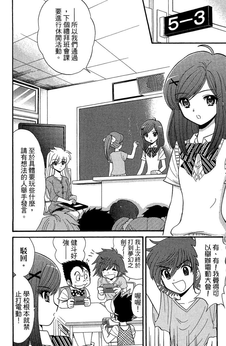 Page 139