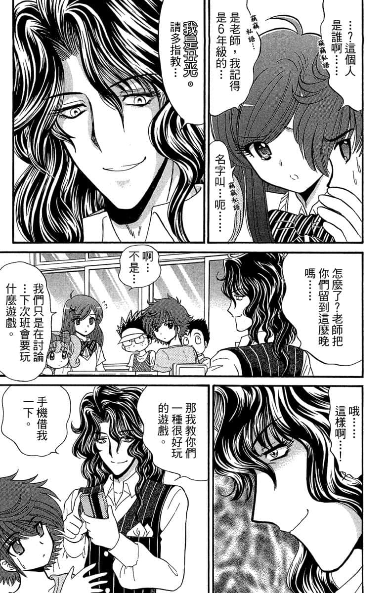 Page 144