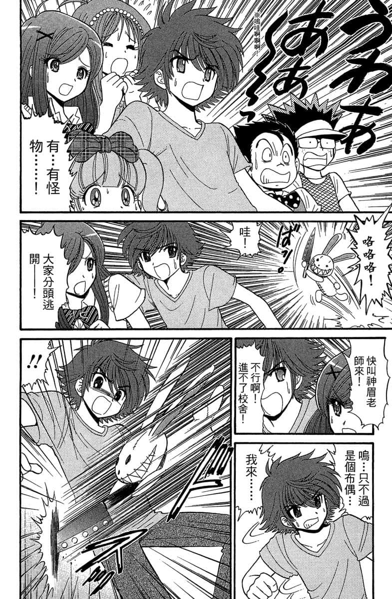 Page 151