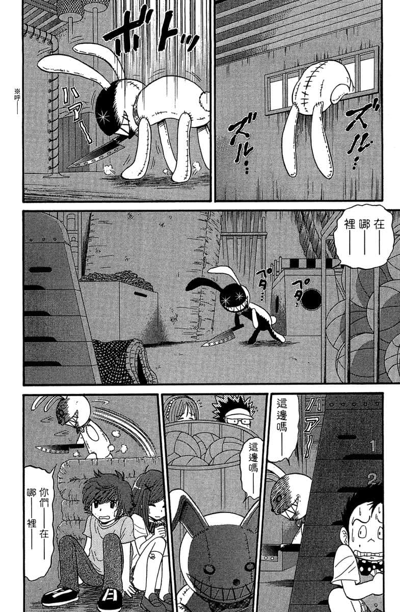 Page 155