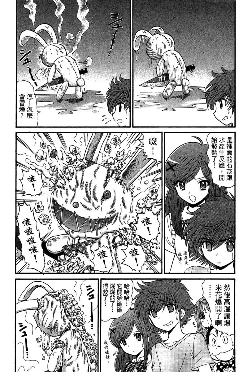 Page 157