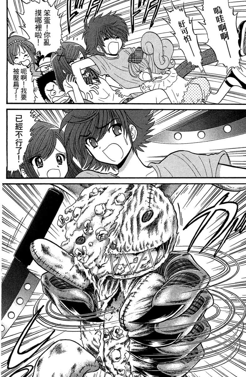 Page 159