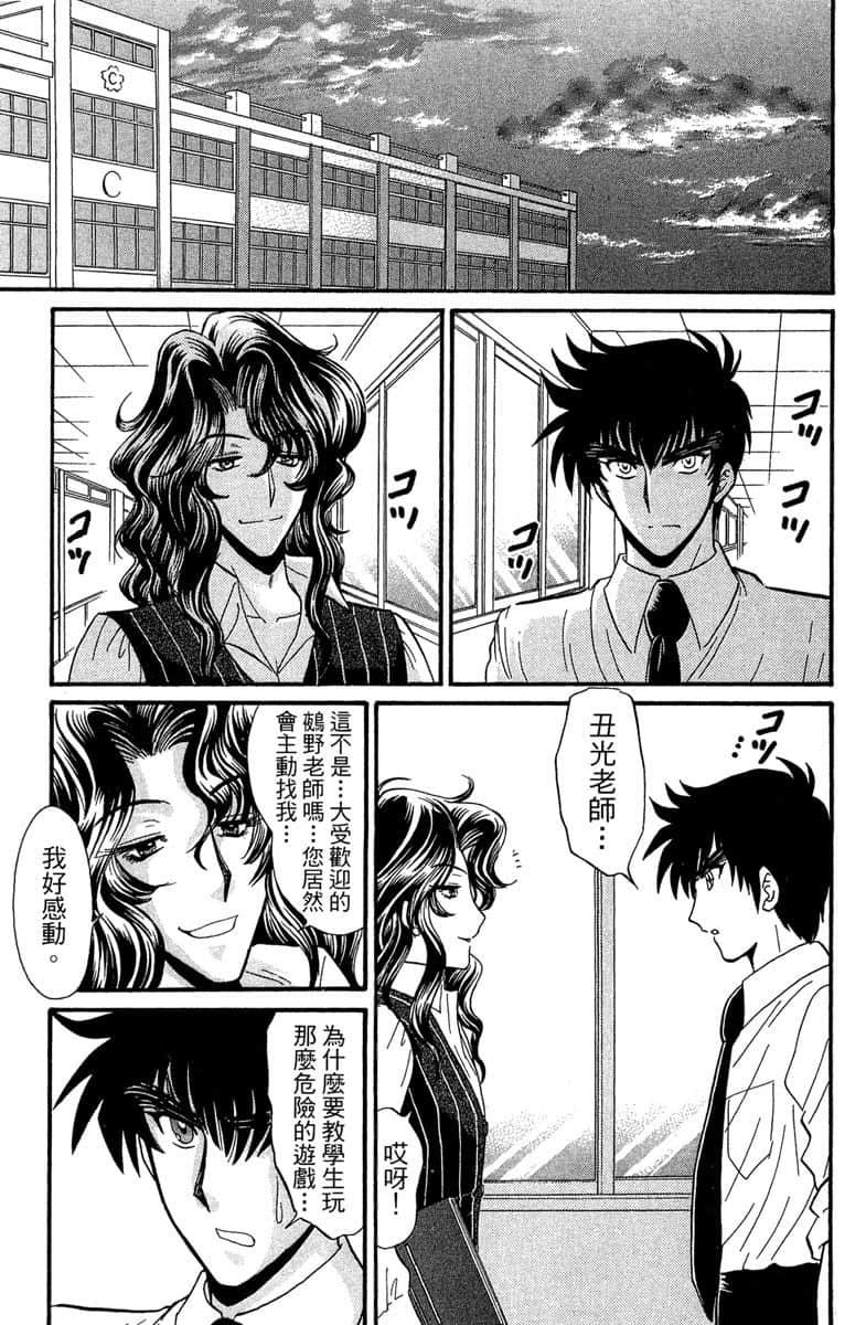 Page 162