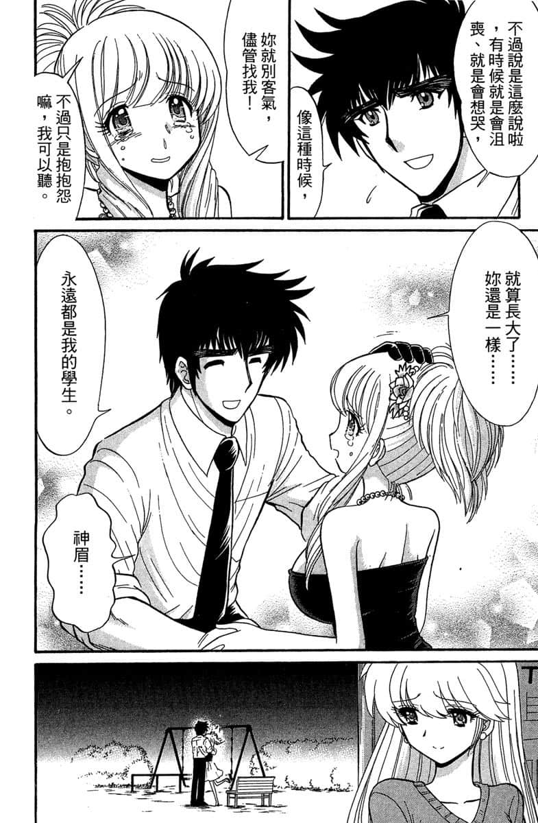 Page 185