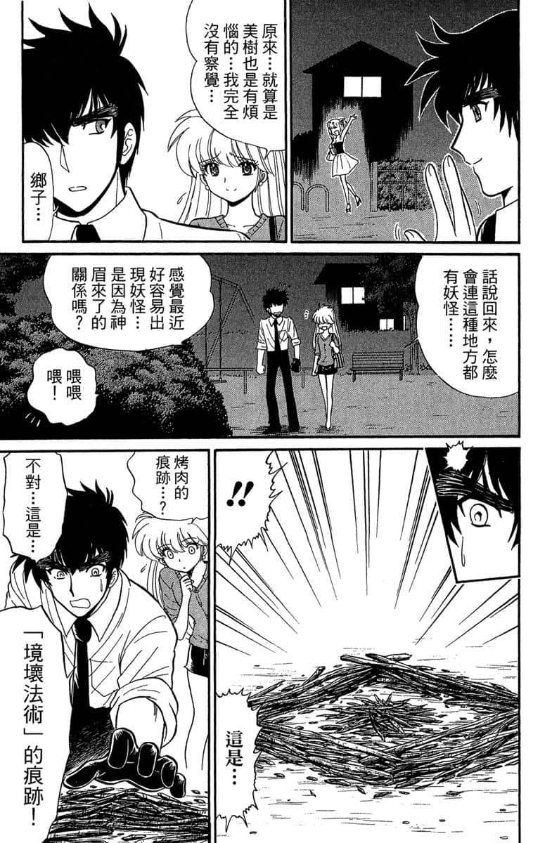 Page 186