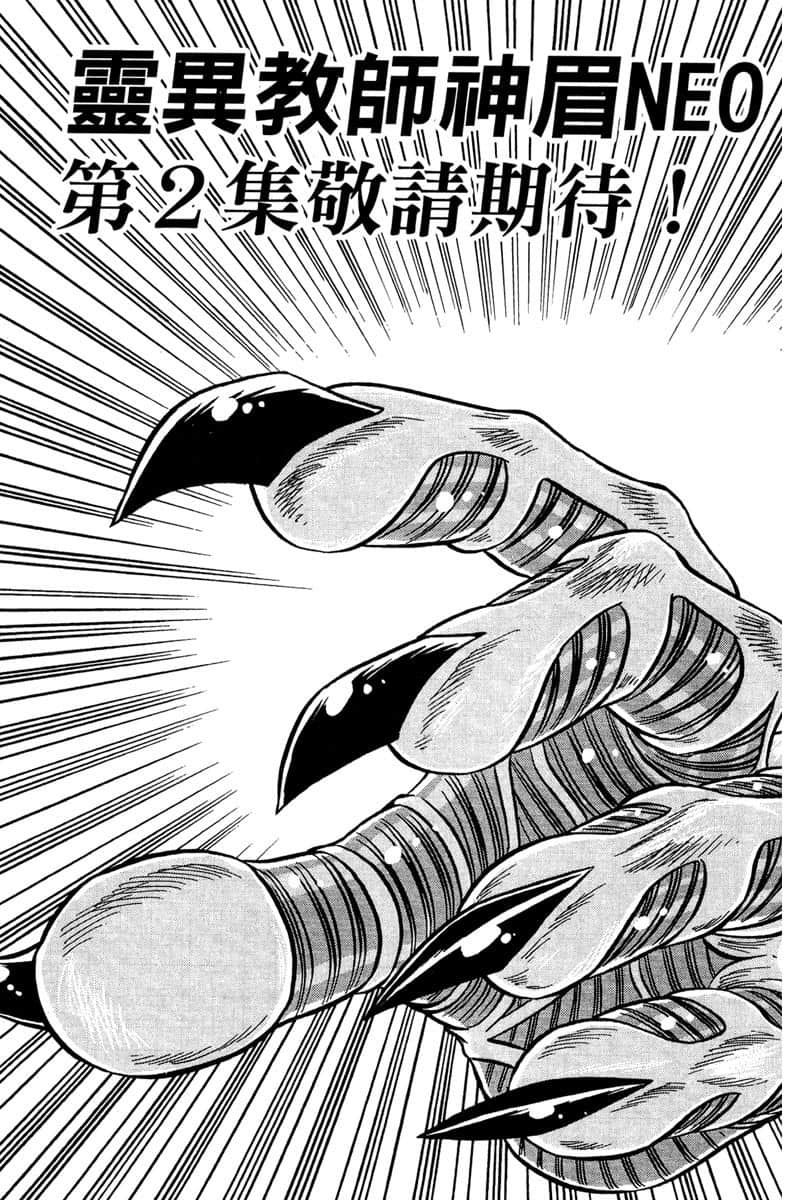 Page 190