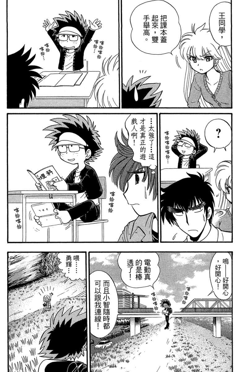 Page 88