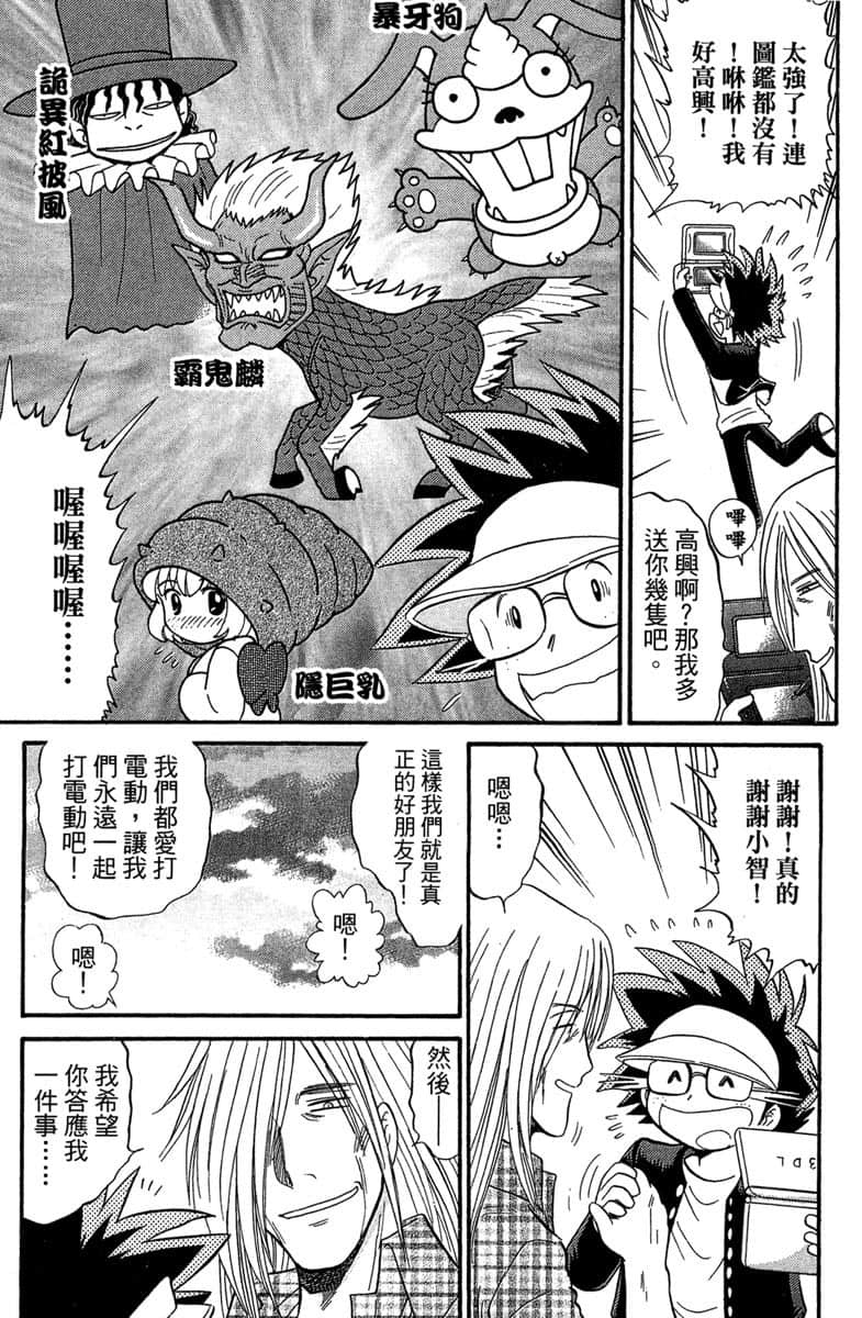 Page 90