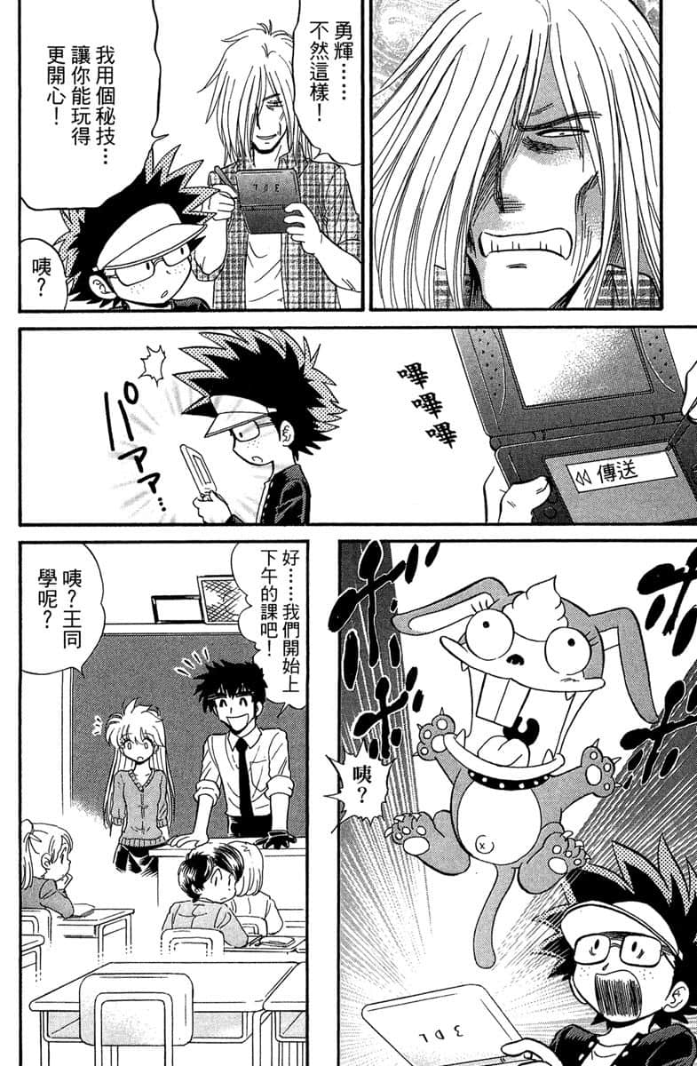 Page 97