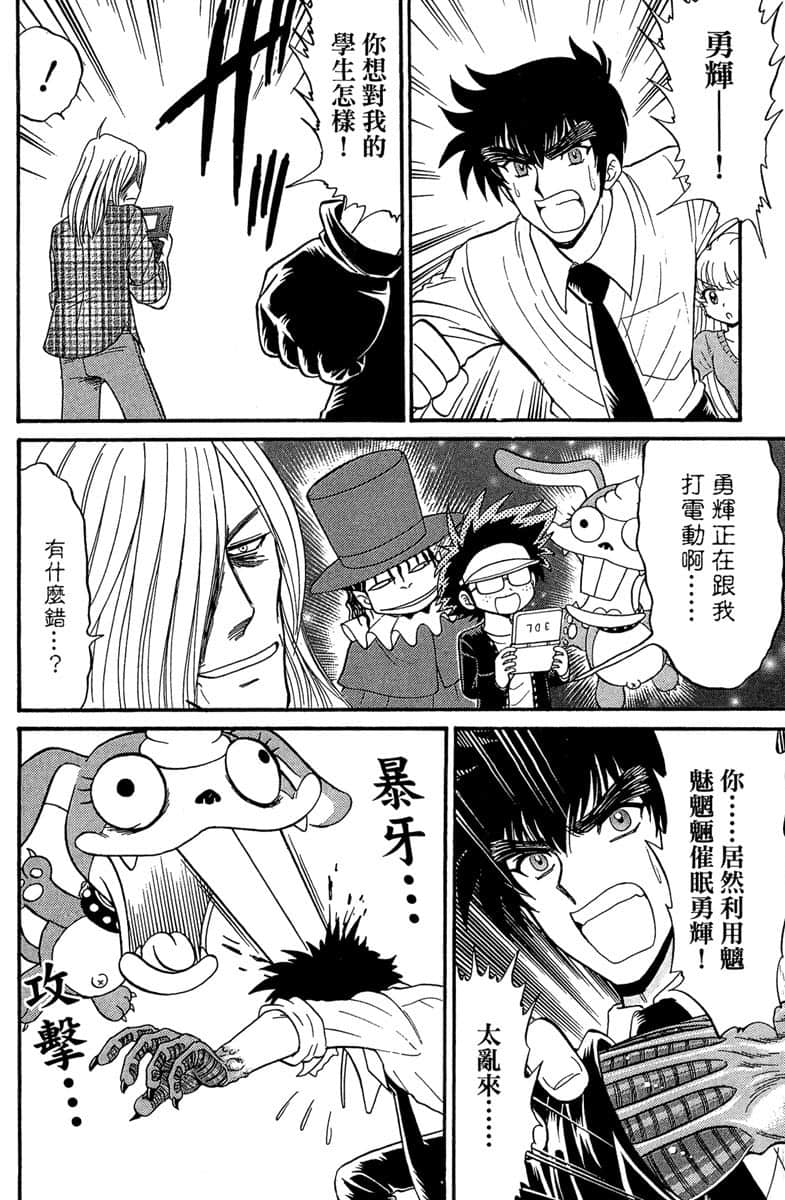 Page 99