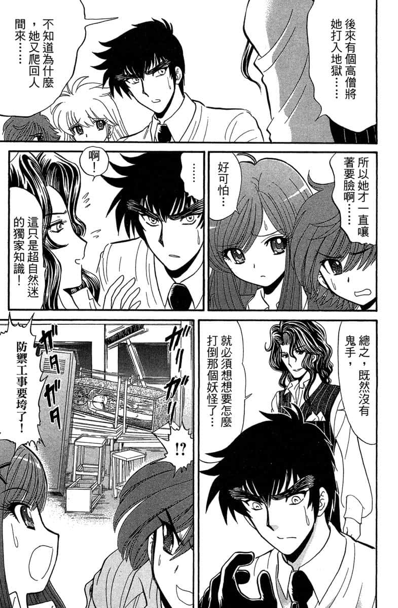 Page 138
