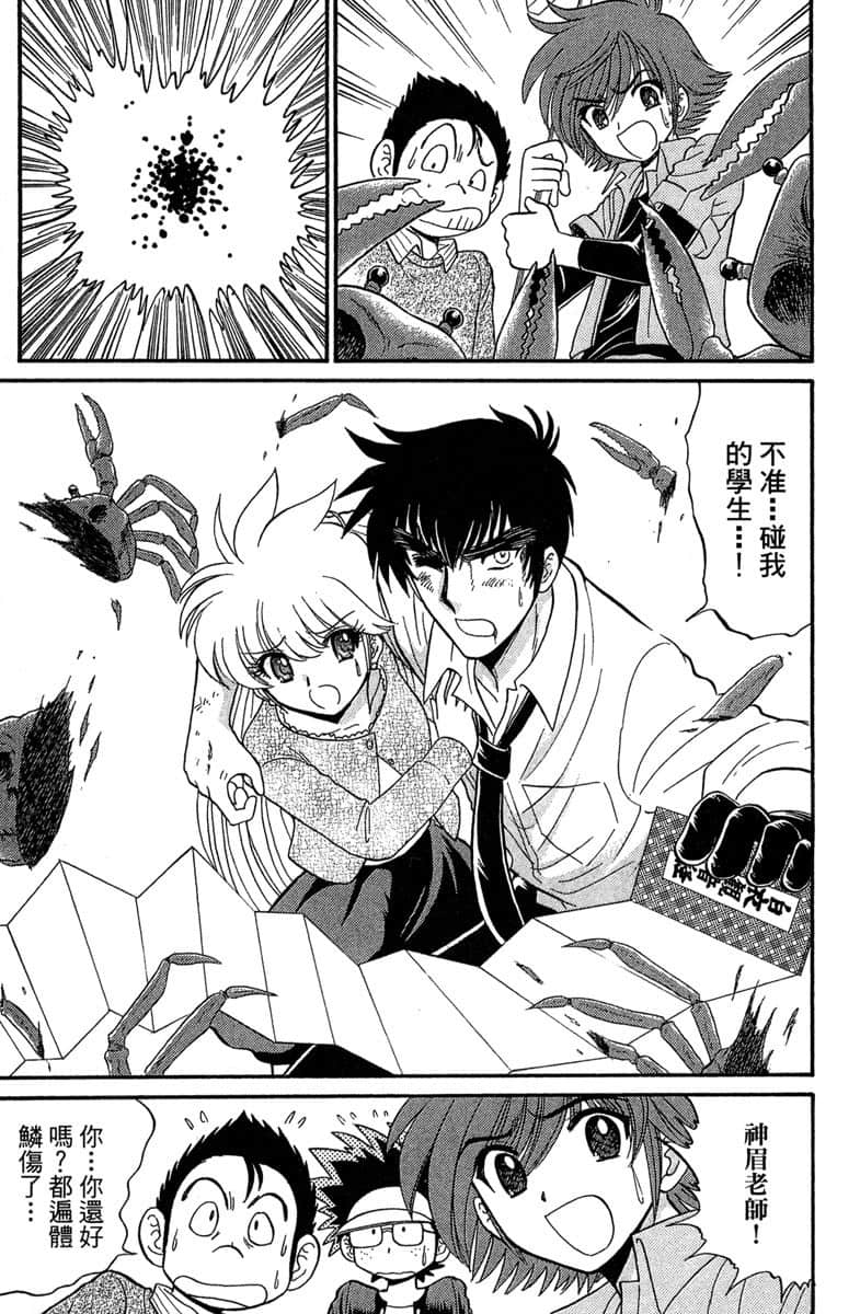 Page 146